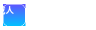 成人漫画官方Logo